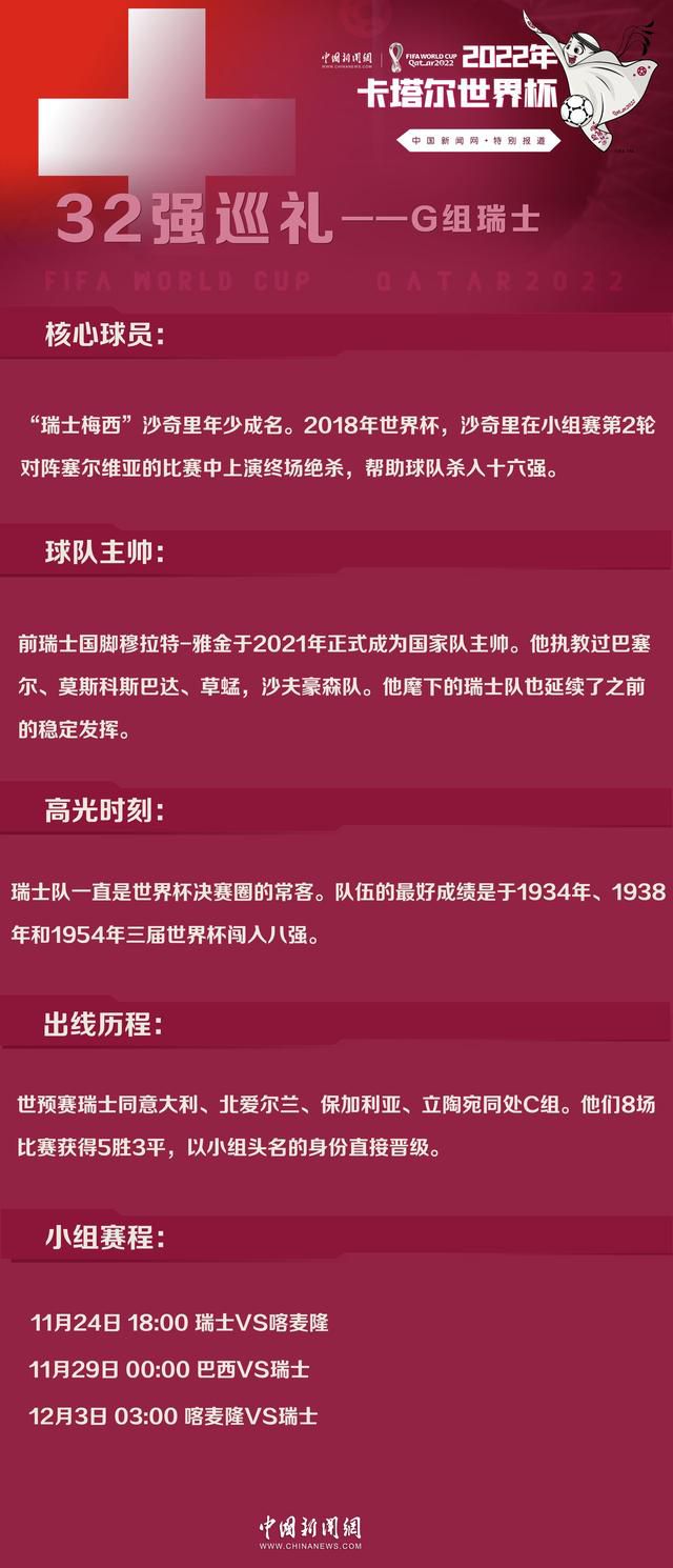 小公主宝儿（王诗龄 饰）在家中不幸遭受了一波劫匪的攻击......                                  　　劫匪的首级头目不是他人，恰是她父亲的孪生兄弟金年夜虎。这人为遗产纷争而来，不想却被手下算计，偷盗打算演化为绑架侄女，年夜虎悔怨不已，而真实的幕后黑手是一个叫残暴哥的狠脚色。宝儿的保母兼保镳琴姐被劫匪放倒，赤手空拳的宝儿只好德律风求救之前在闹市布店结识的几位小火伴。